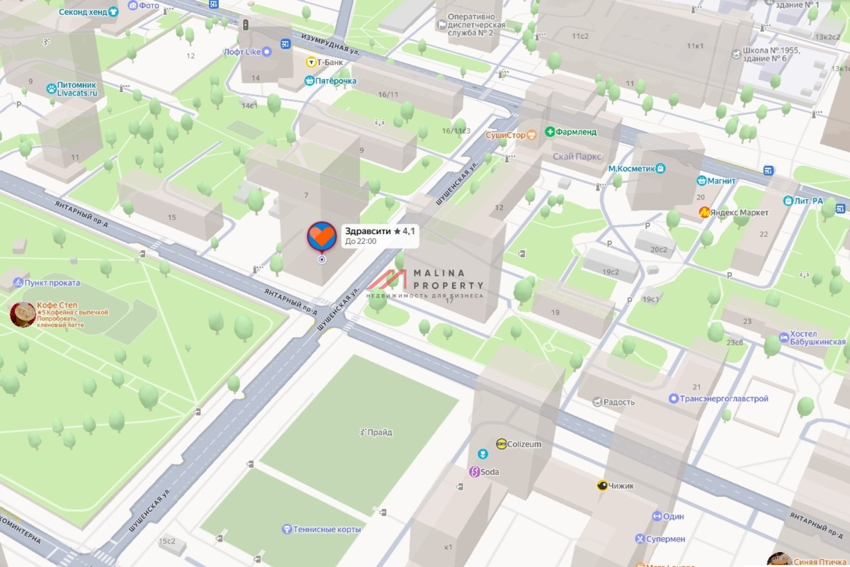 Продажа торгового помещения с сетевыми арендаторами