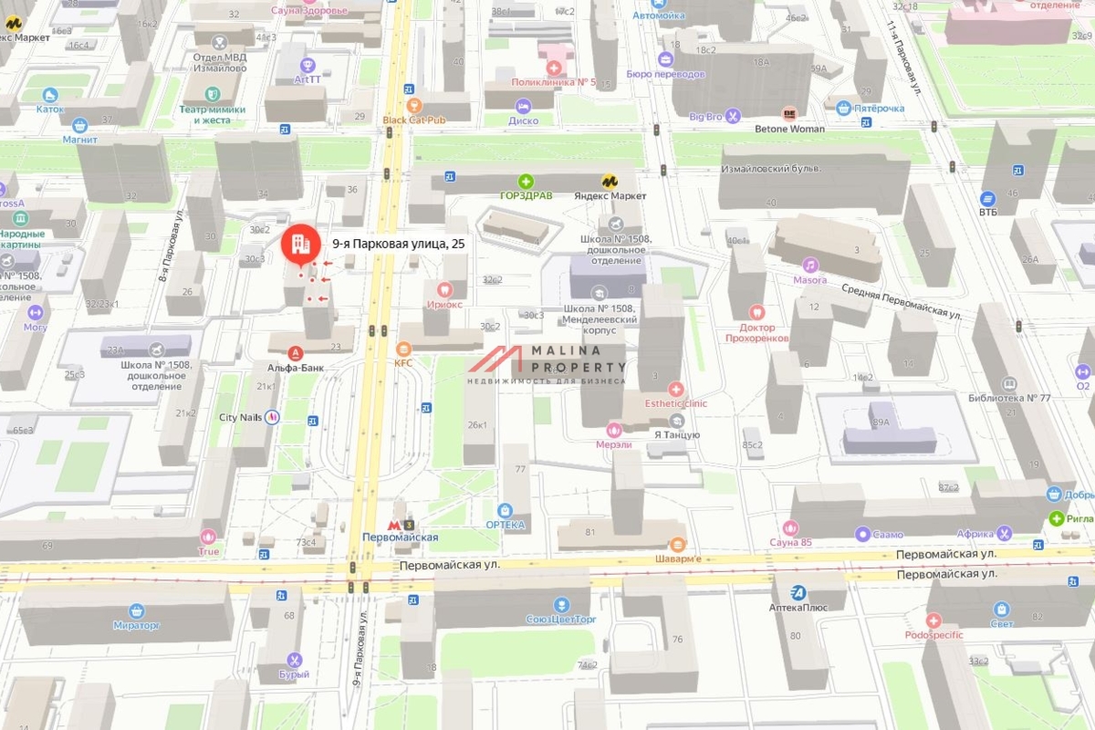 Продажа коммерческого помещения в 1-ой минуте от метро Первомайская