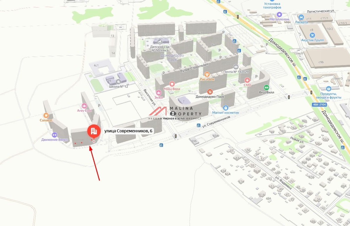 Продажа торгового помещения в ЖК "Домодедово парк" 