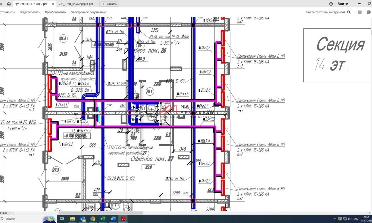 Продажа торгового помещения в ЖК Скандинавия