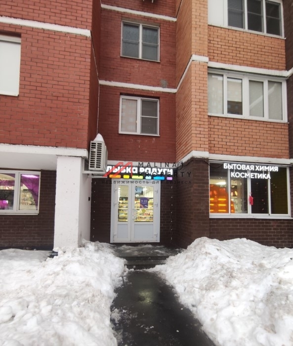 Продажа торгового помещения с арендатором "Улыбка Радуги" 