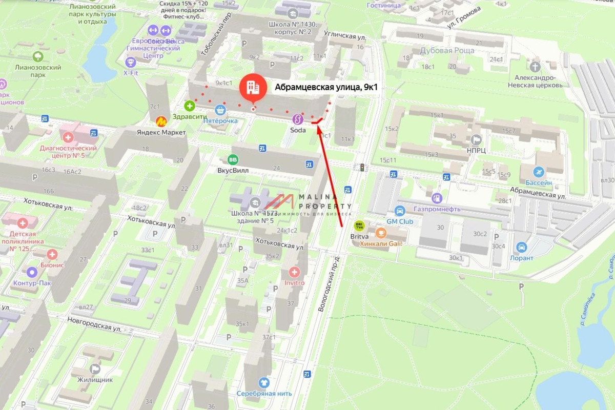 Продажа торгового помещения с арендатором ПВЗ 