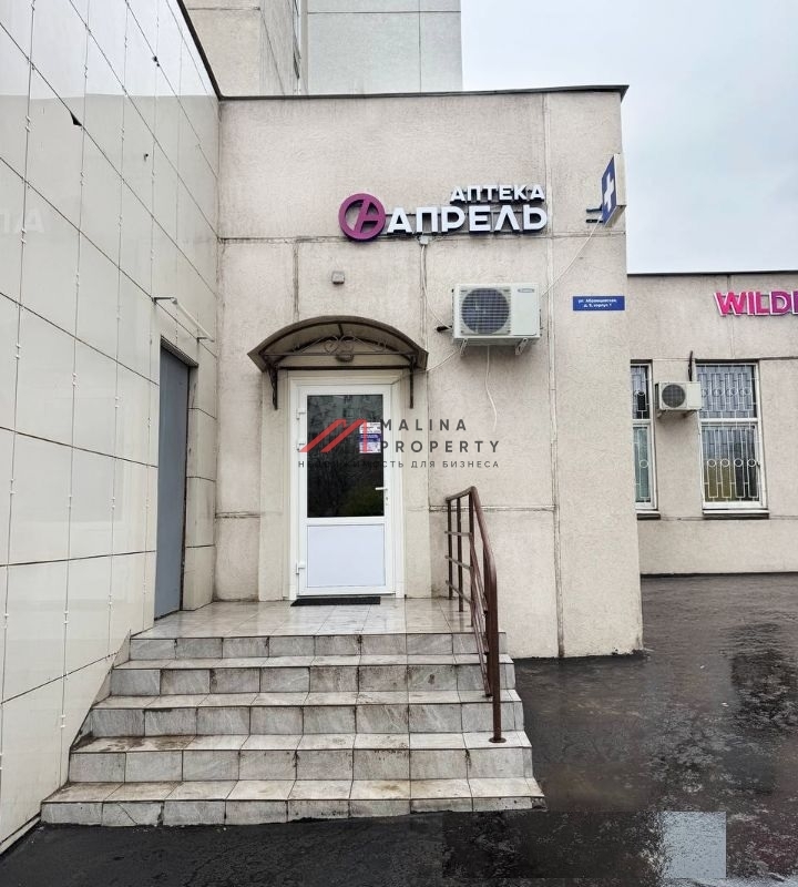 Продажа торгового помещения с арендаторами 