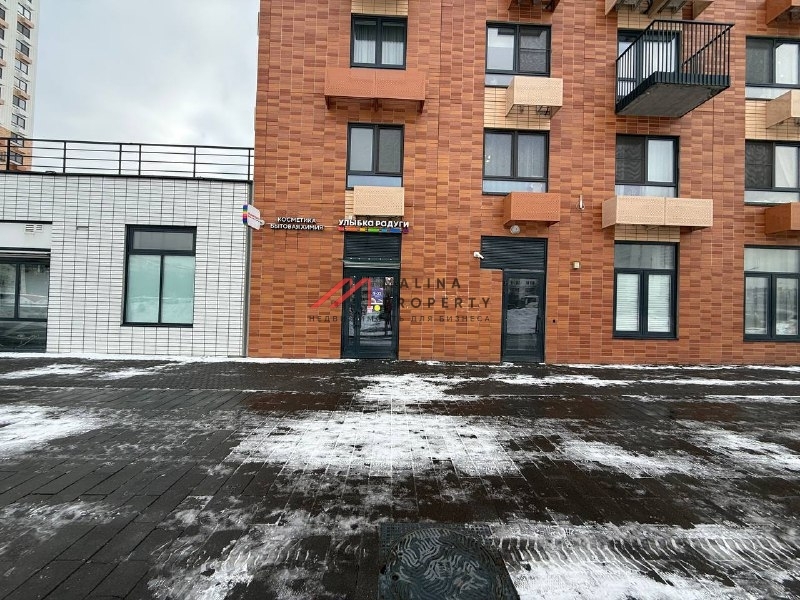 Продажа помещения с арендатором "Улыбка Радуги"