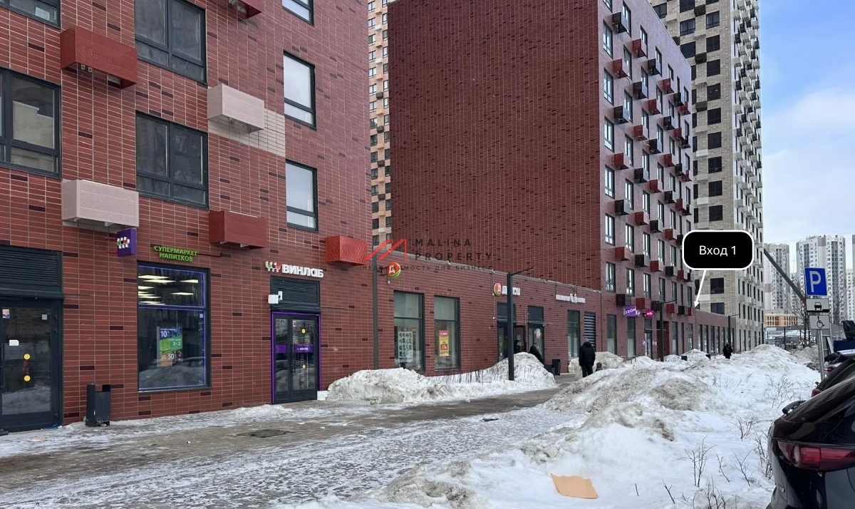 Продажа торгового помещения с арендатором Магнит