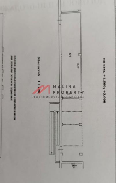 Аренда торгового помещения в Рассказовке