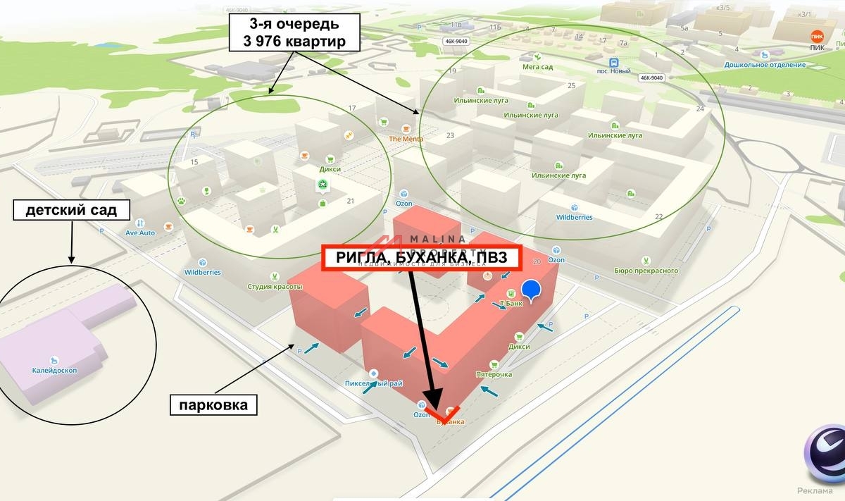 Продажа помещения с арендатором "Surf Coffee" в ЖК Митинский лес