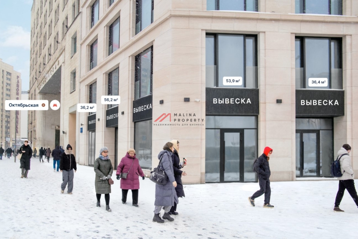 Аренда торгового помещения в комплексе CULT