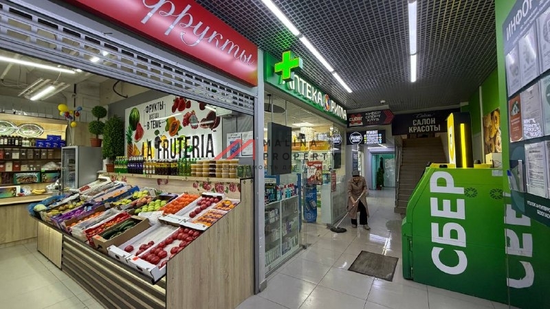 Продажа торгового помещения с аптекой рядом с метро