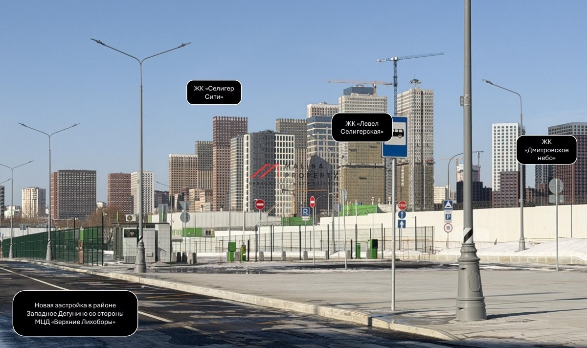 Продажа торгового помещения в ЖК "Дмитровское небо"