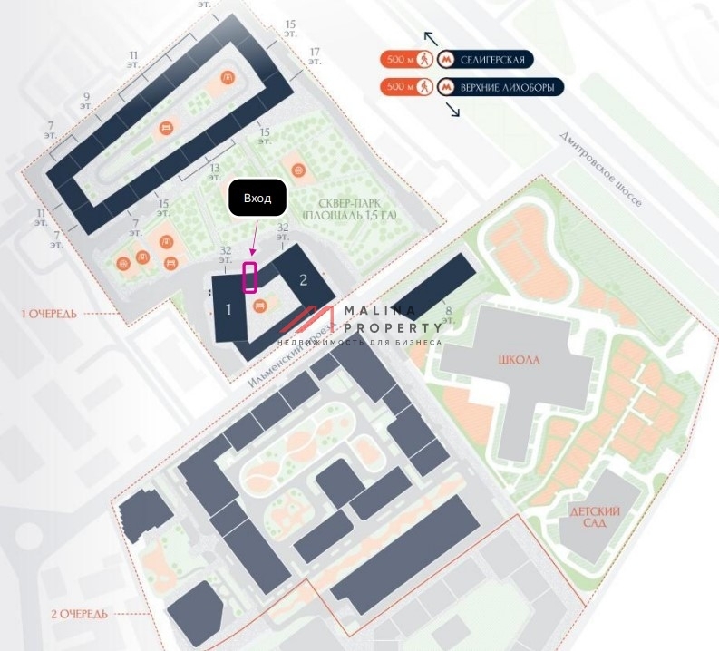 Аренда торгового помещения в ЖК "Дмитровское небо"