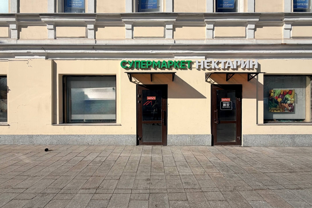 Аренда торгового помещения у метро Красные ворота