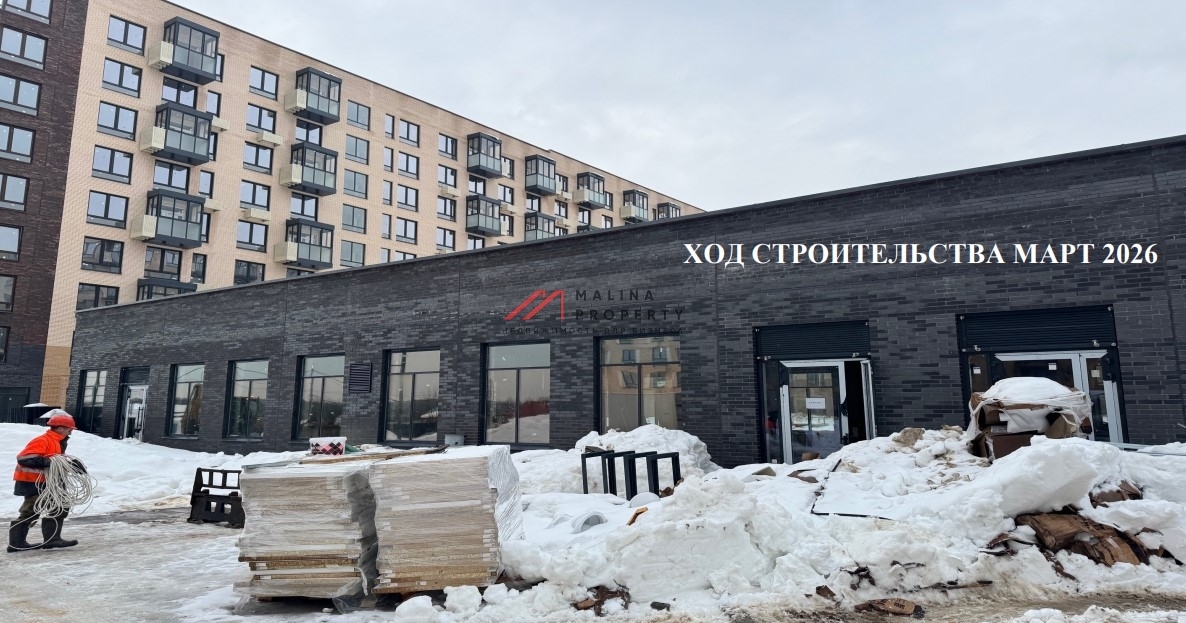 Продажа торгового помещения с арендатором "Пятерочка" 