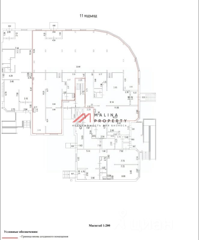 Продажа торгового помещения с арендатором Магнит 