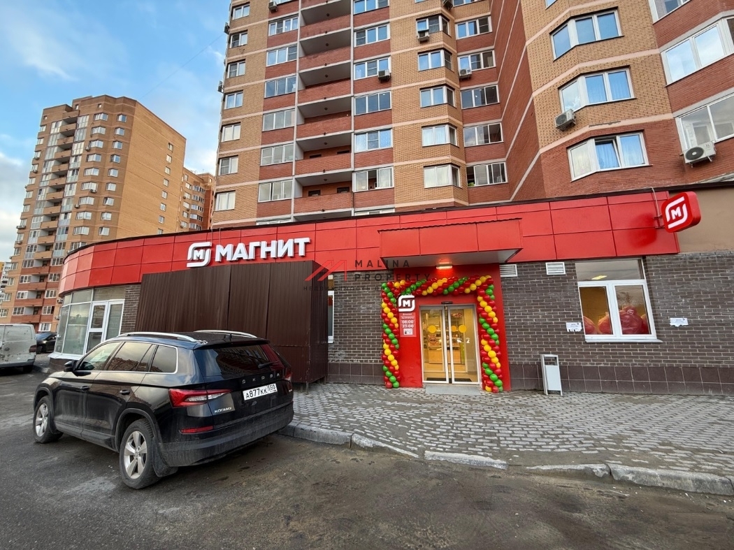 Продажа торгового помещения с арендатором Магнит 
