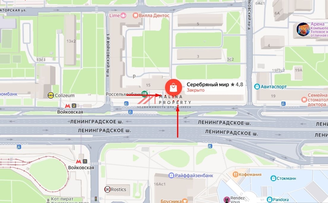 Продажа торгового помещения рядом с метро Войковская