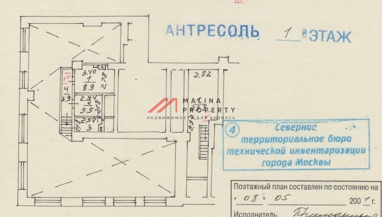 Продажа торгового помещения рядом с метро Войковская