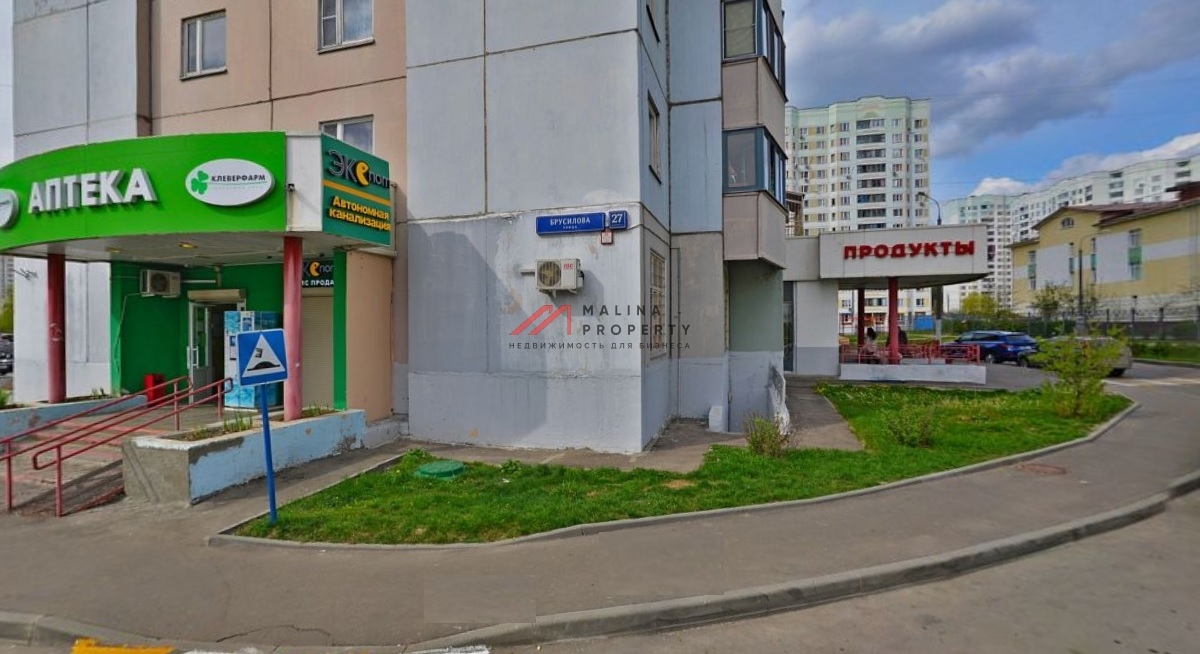 Продажа торгового помещения с арендаторами 