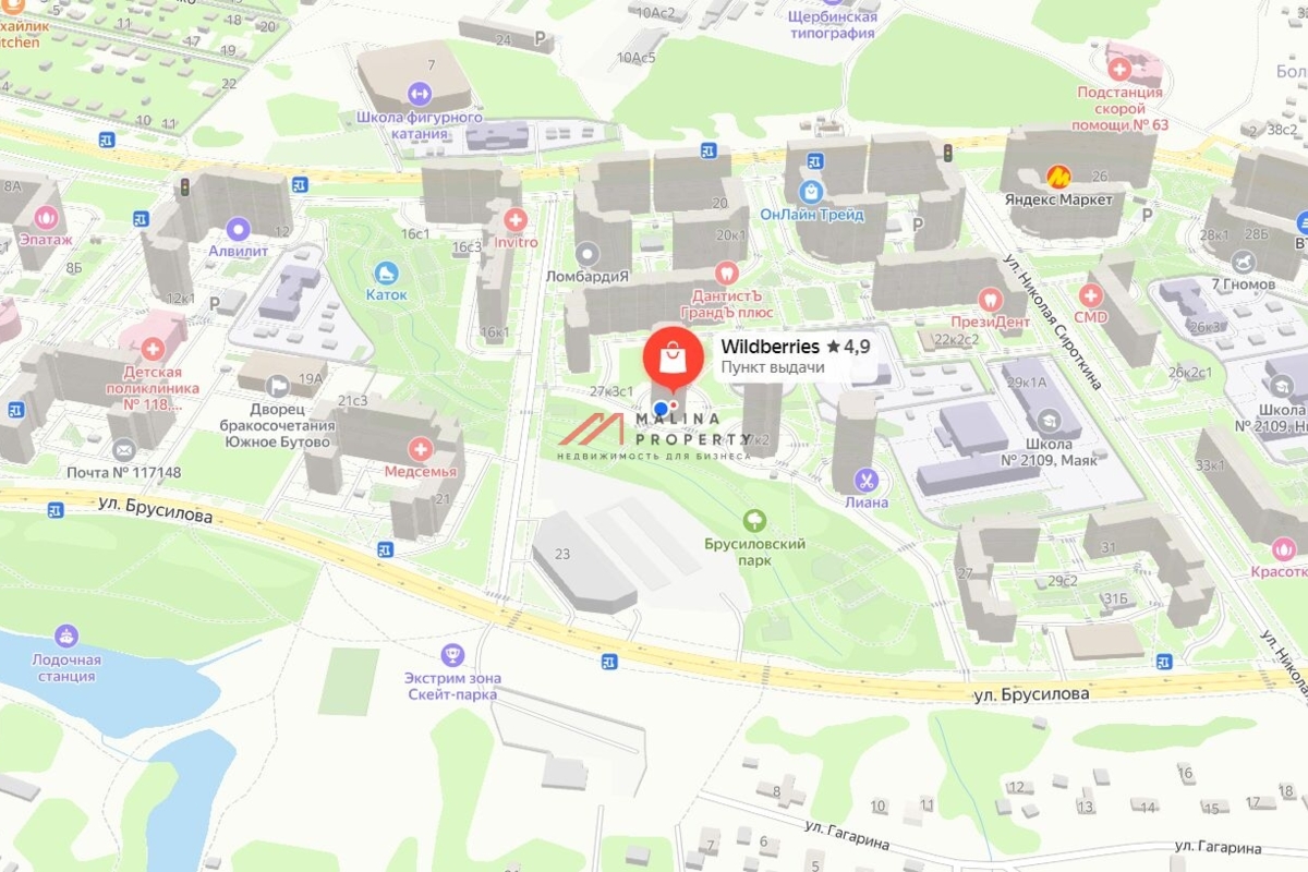 Продажа торгового помещения с арендаторами 