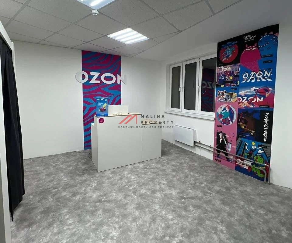 Продажа торгового помещения с арендатором ПВЗ 