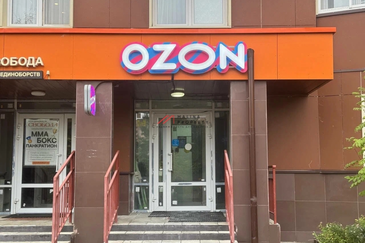 Продажа торгового помещения с арендатором ПВЗ 