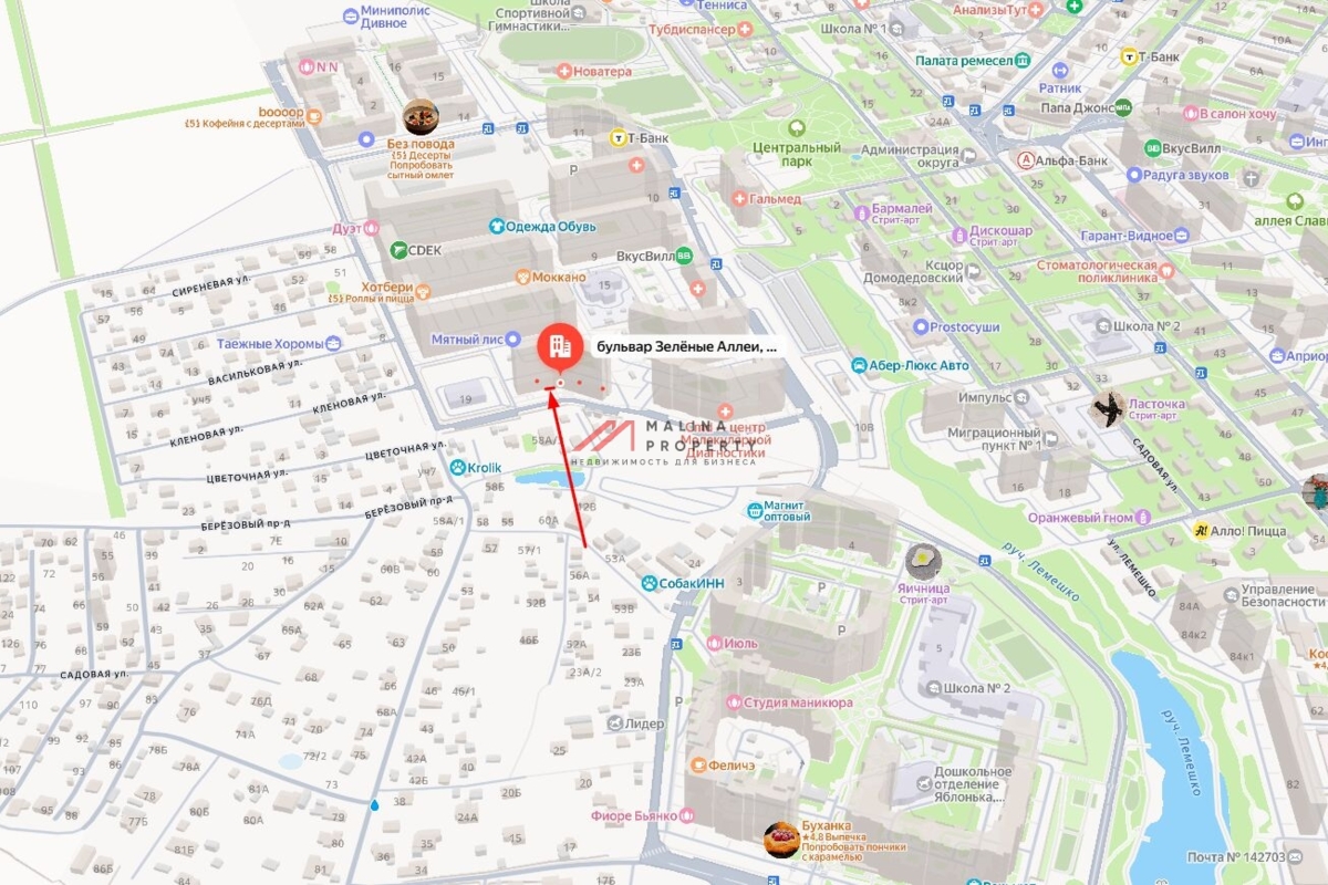 Продажа торгового помещения с арендатором ПВЗ 