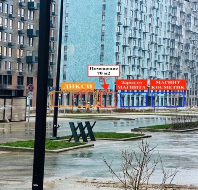 Продажа помещения с пвз "Wildberries" ЖК Остафьево