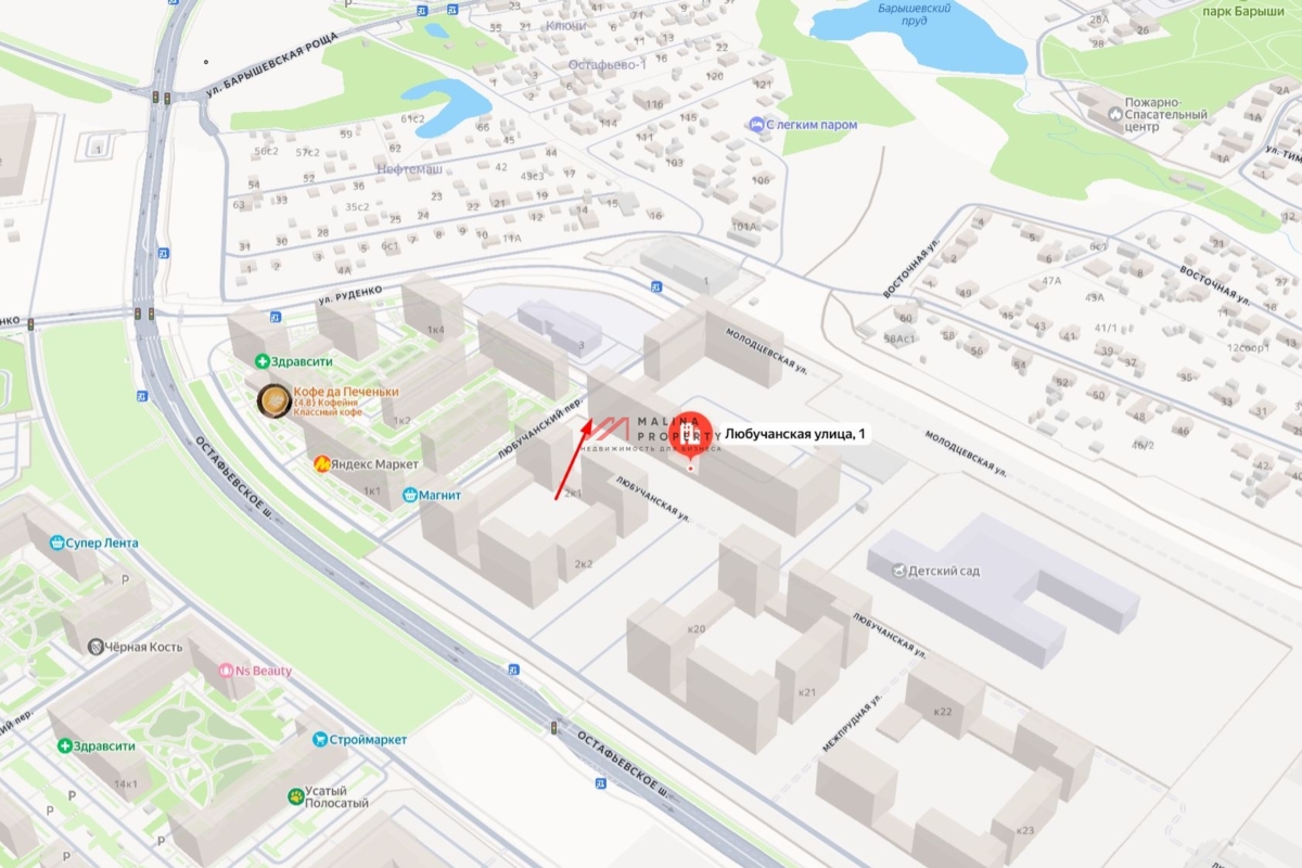 Продажа помещения с пвз "Wildberries" ЖК Остафьево