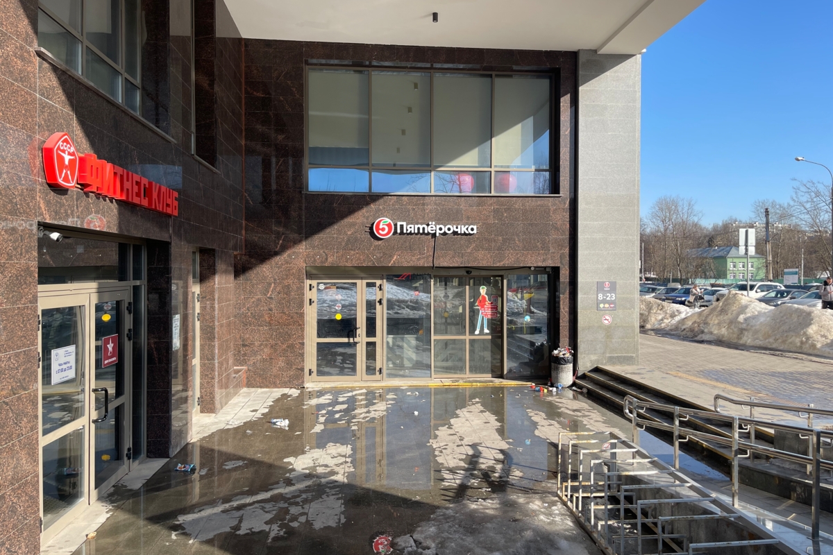 Продаж помещения с арендатором супермаркет Пятёрочка