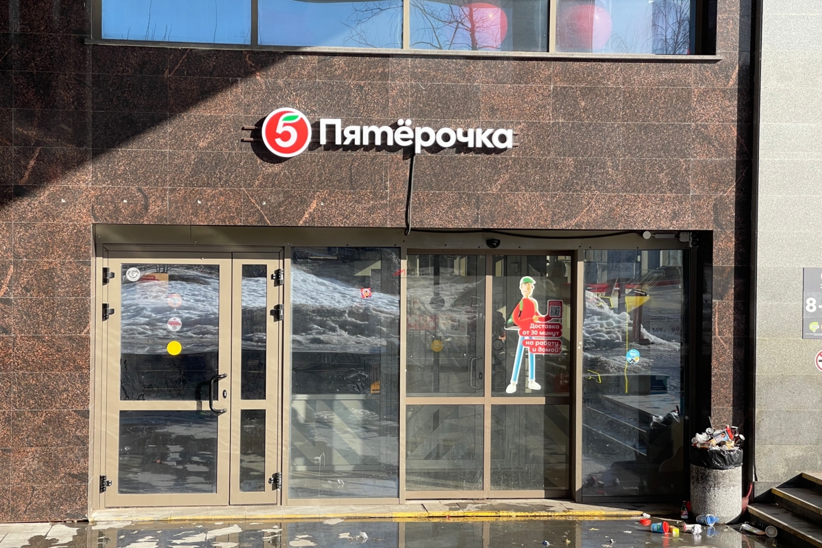 Продаж помещения с арендатором супермаркет Пятёрочка