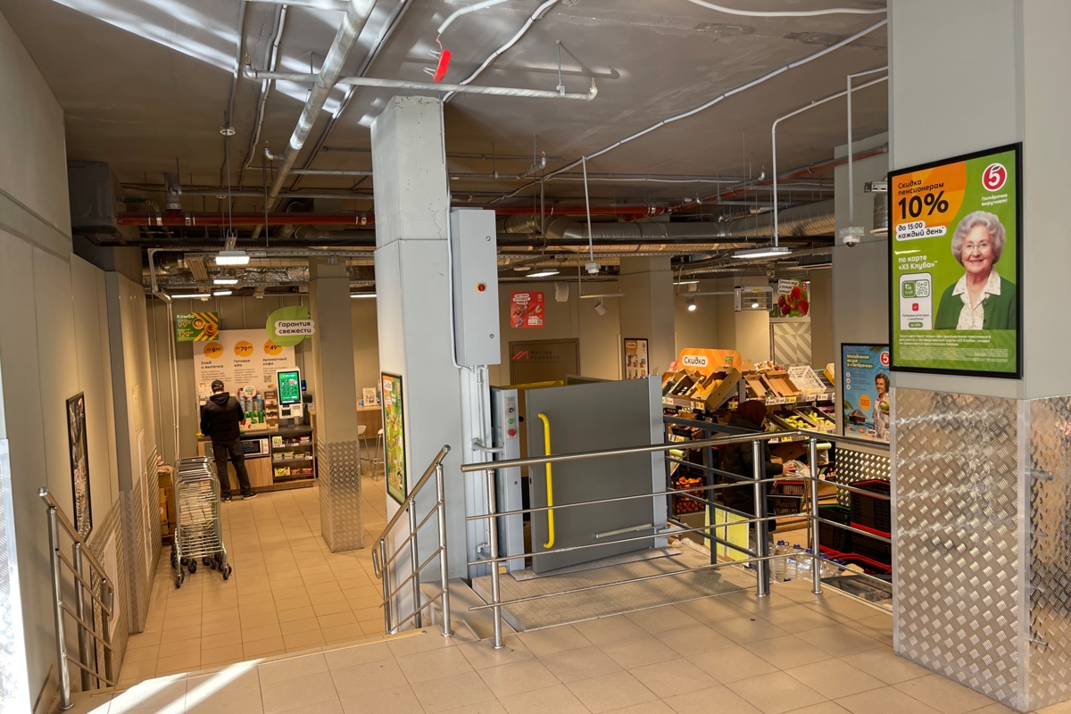 Продаж помещения с арендатором супермаркет Пятёрочка