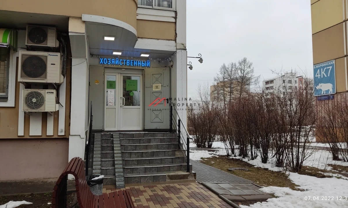Аренда торгового помещения в районе Марфино 
