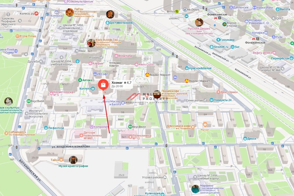 Аренда торгового помещения в районе Марфино 