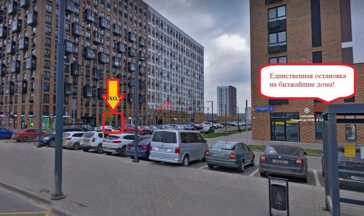 Продажа коммерческого помещения в ЖК "Пригород Лесное"