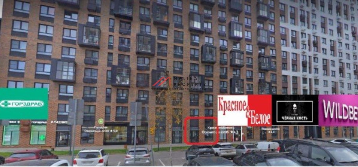 Продажа коммерческого помещения в ЖК "Пригород Лесное"