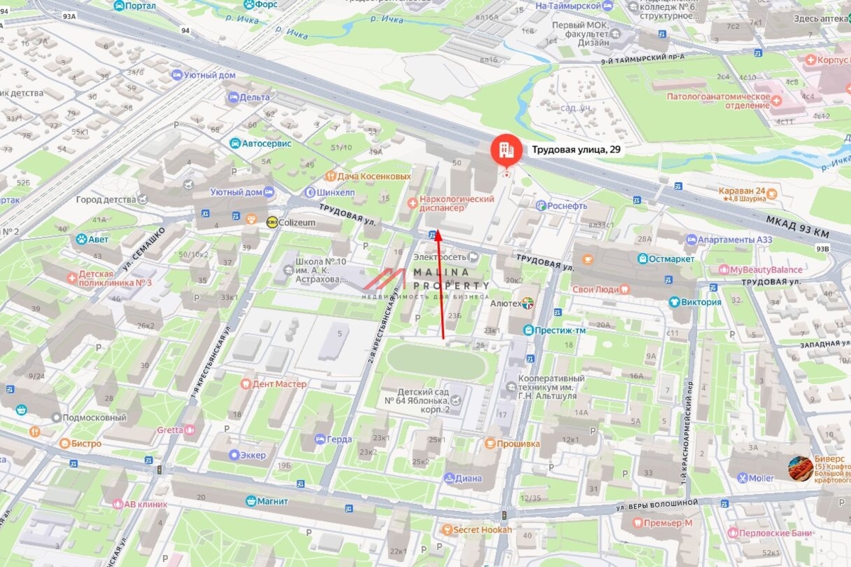 Продажа торгового помещения в ЖК "Долина Яузы" 