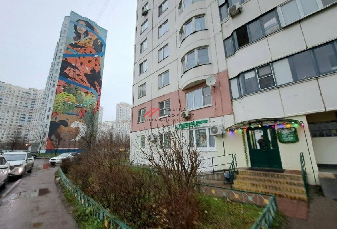 Продажа торгового помещения с арендатором в Одинцово