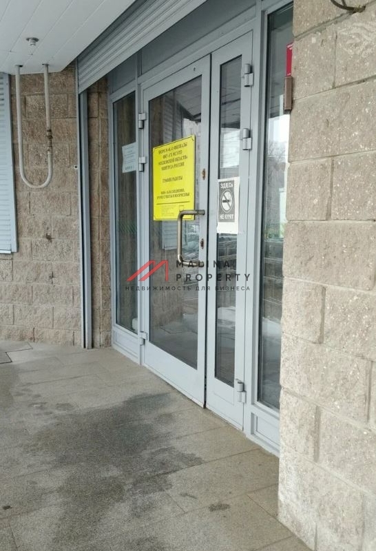 Продажа помещения с арендатором Медцентр в г. Орехово-Зуево