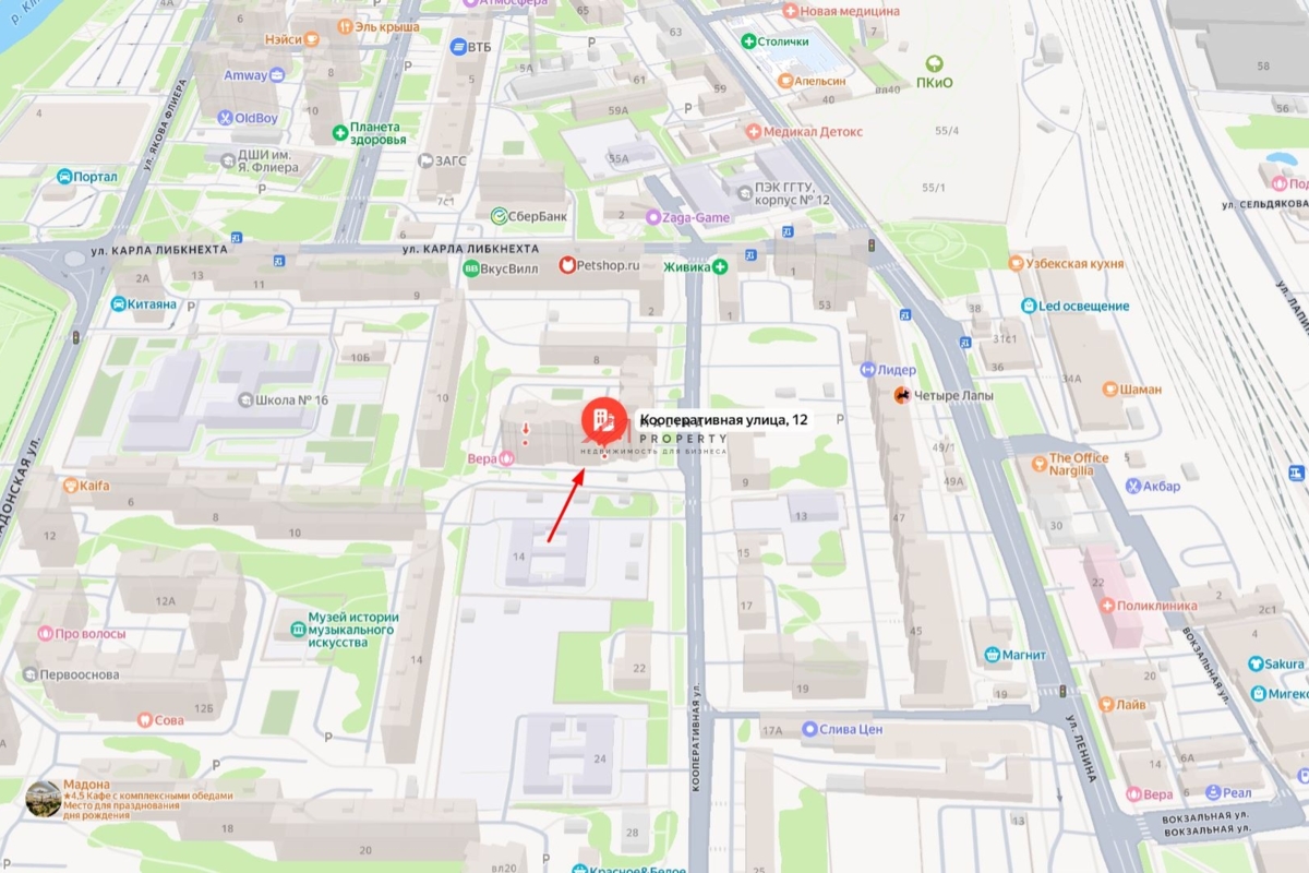 Продажа помещения с арендатором Медцентр в г. Орехово-Зуево