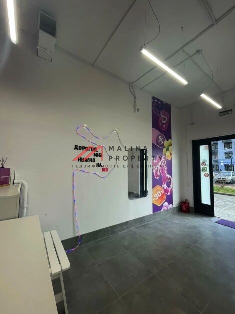 Продажа помещения с арендатором "Wildberries"