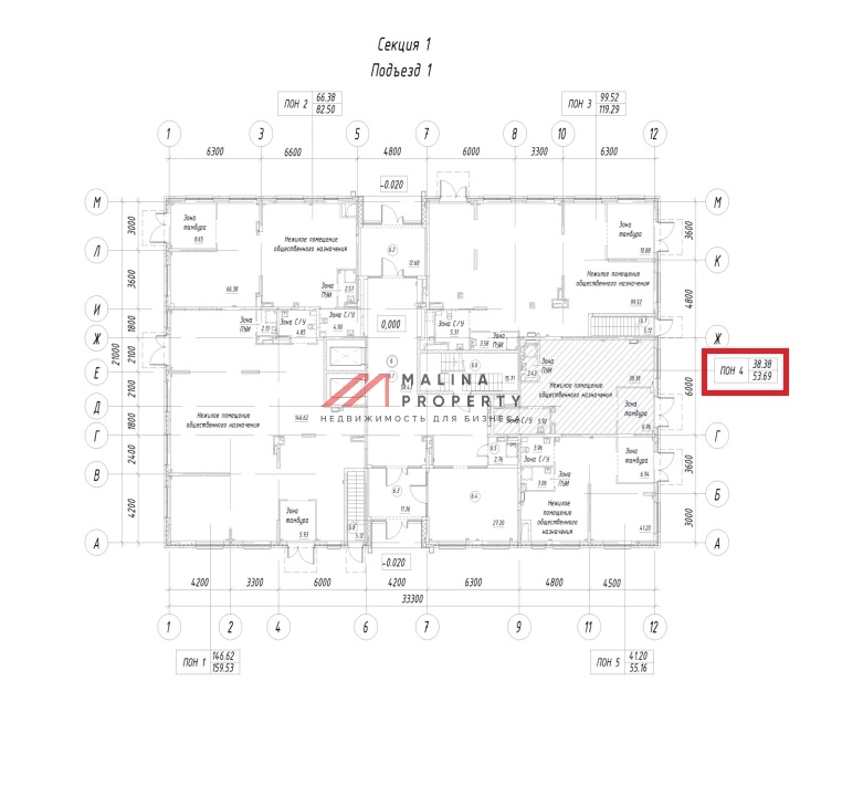 Аренда торгового помещения в ЖК "Новое Внуково" 