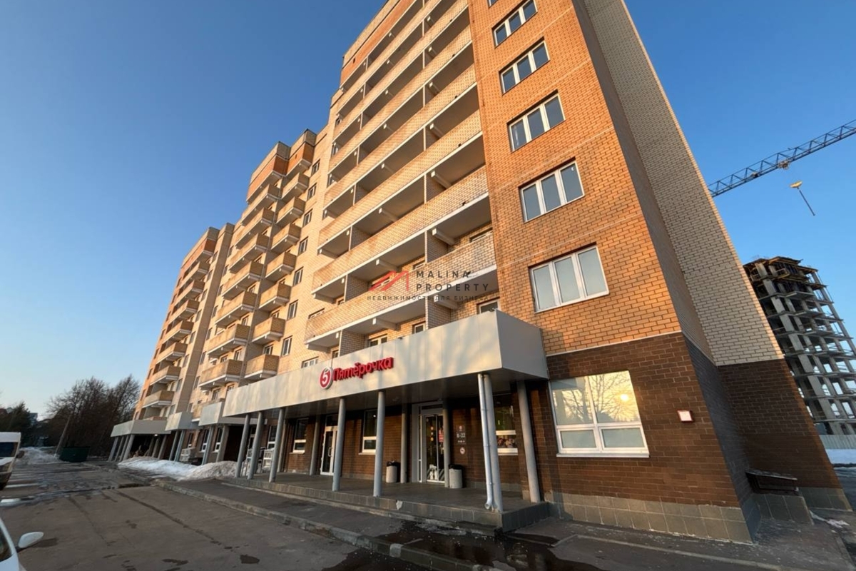 Продажа торгового помещения с арендатором Пятерочка