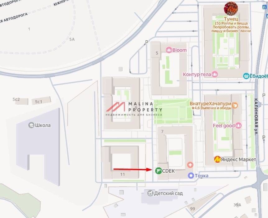 Продажа торгового помещения в Видном