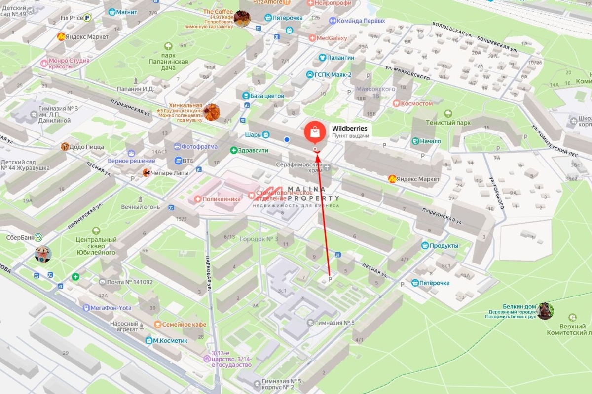 Продажа торгового помещения с арендаторами 