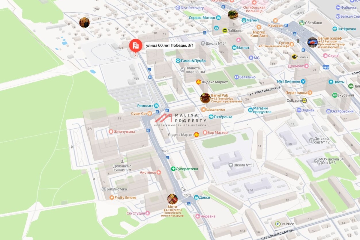 Продажа здания с арендатором автомойка в г. Люберцы 