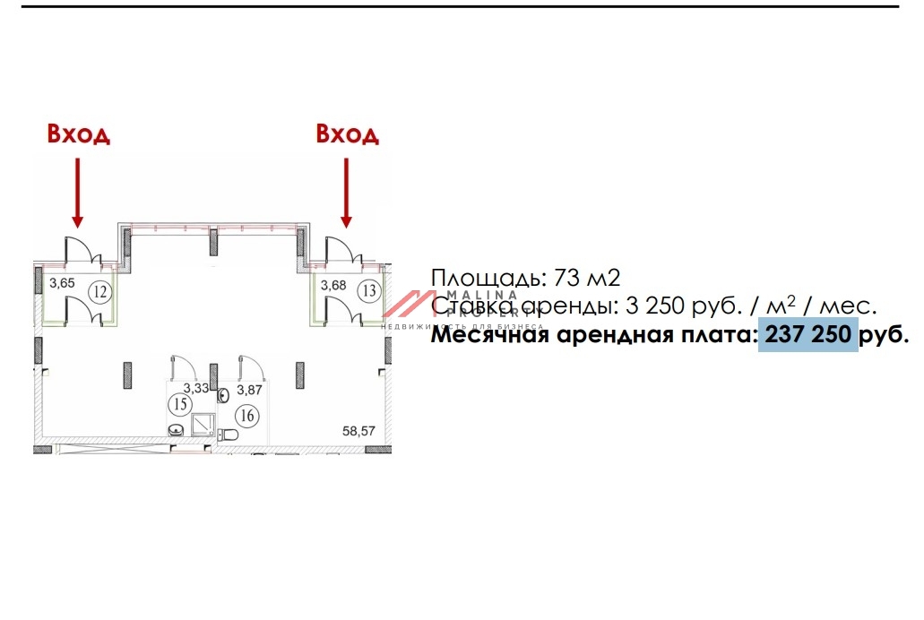 Аренда торгового помещения в ЖК "Домодедово парк" 