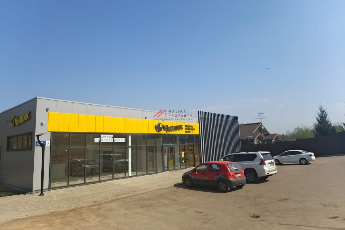 Продажа здания под супермаркет