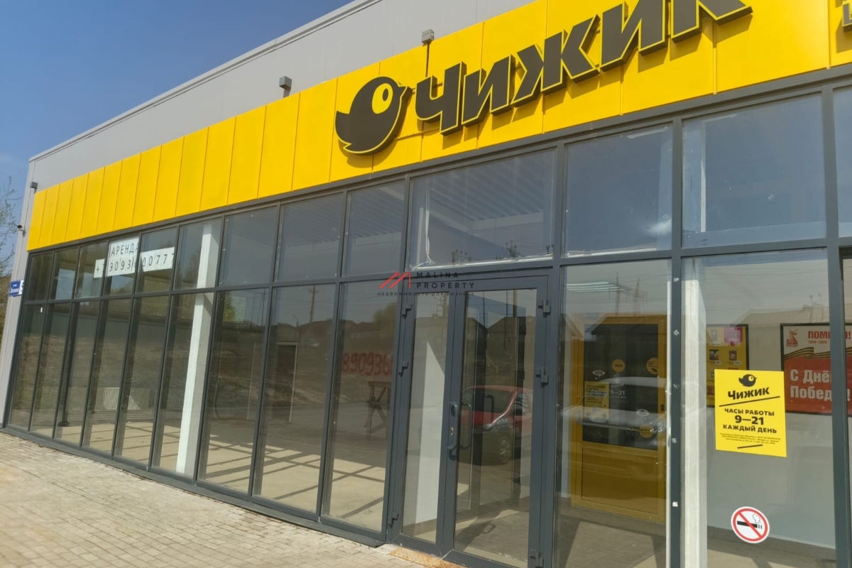 Продажа здания под супермаркет