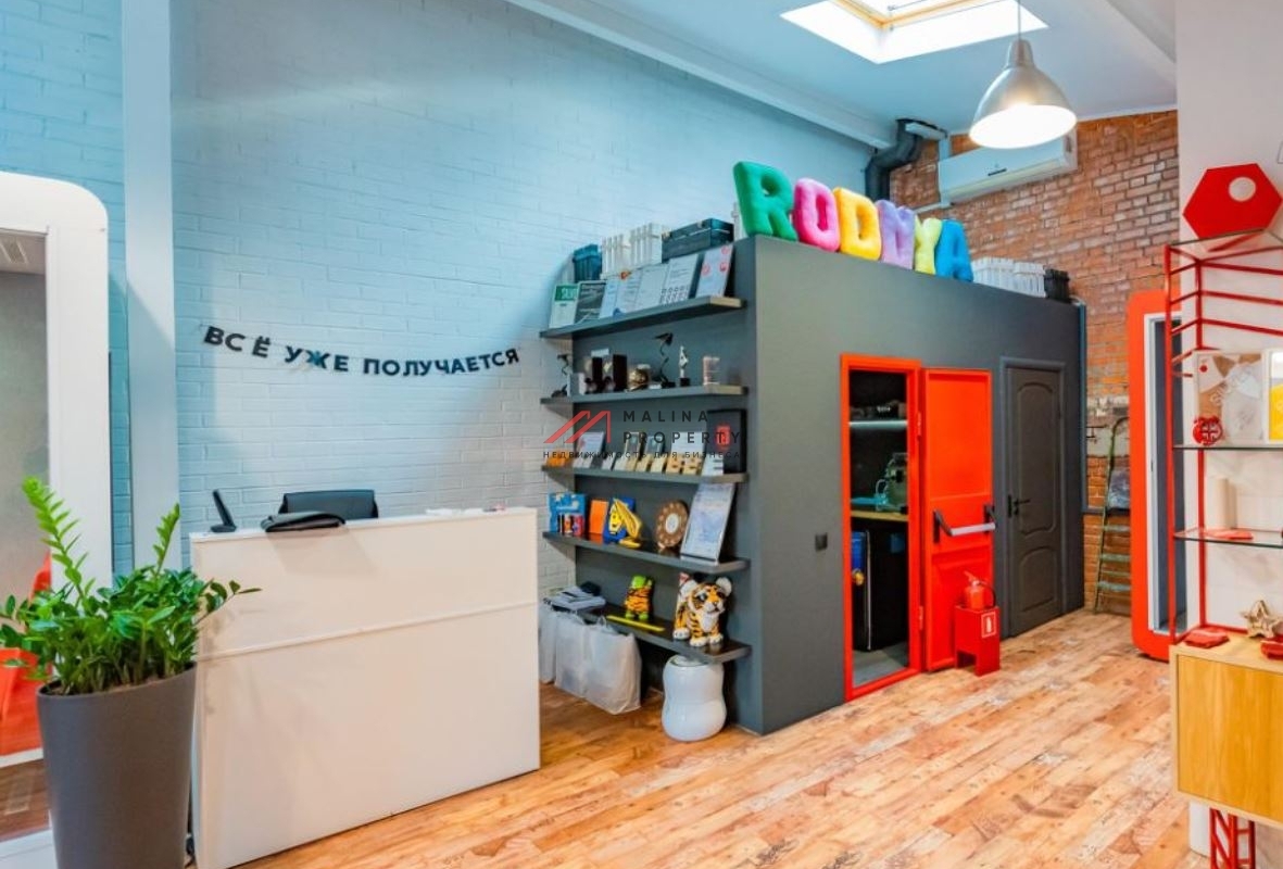 Продажа помещения с арендатором у м. Бауманская