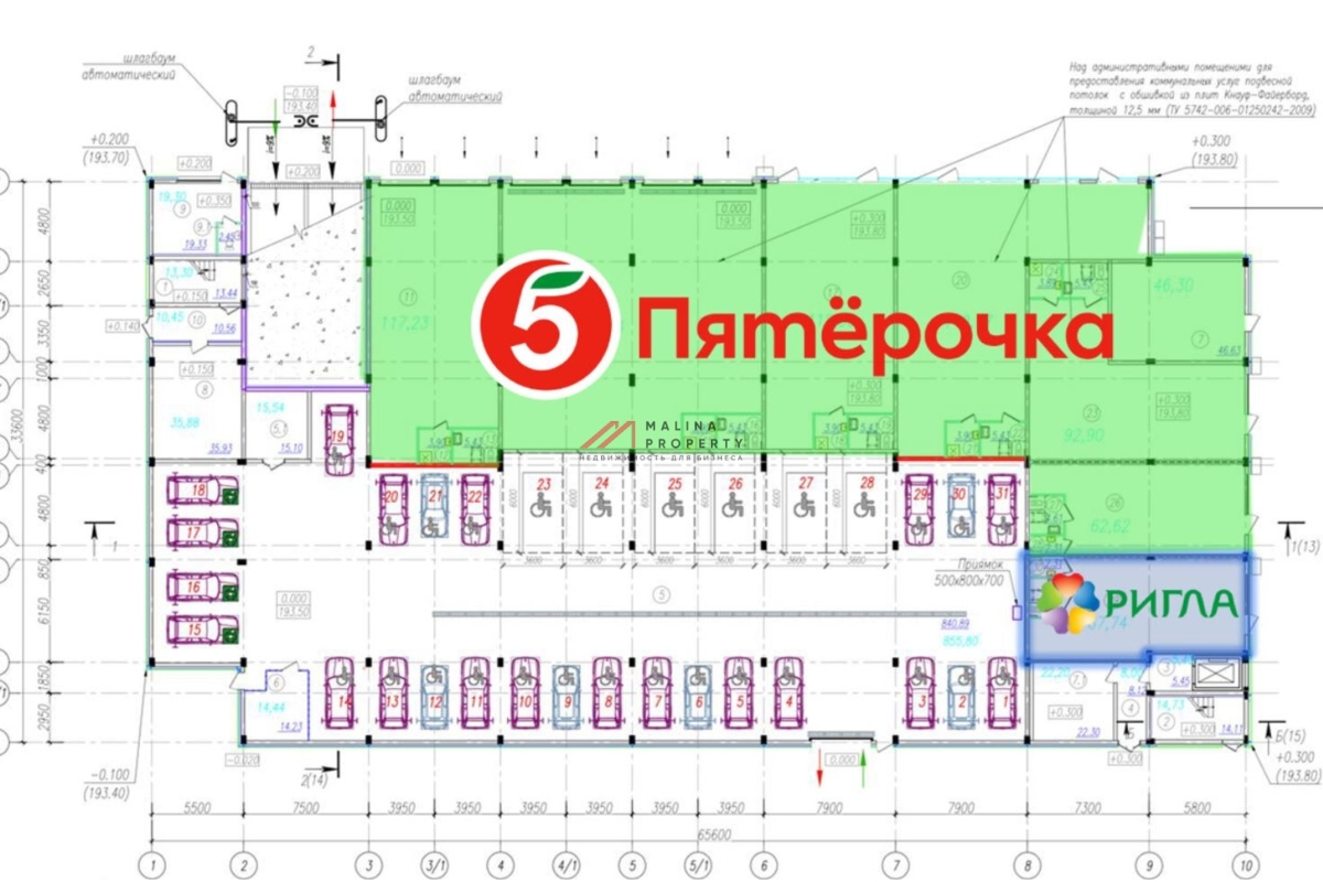 Продажа помещения с аптекой "Ригла" в ЖК Равновесие